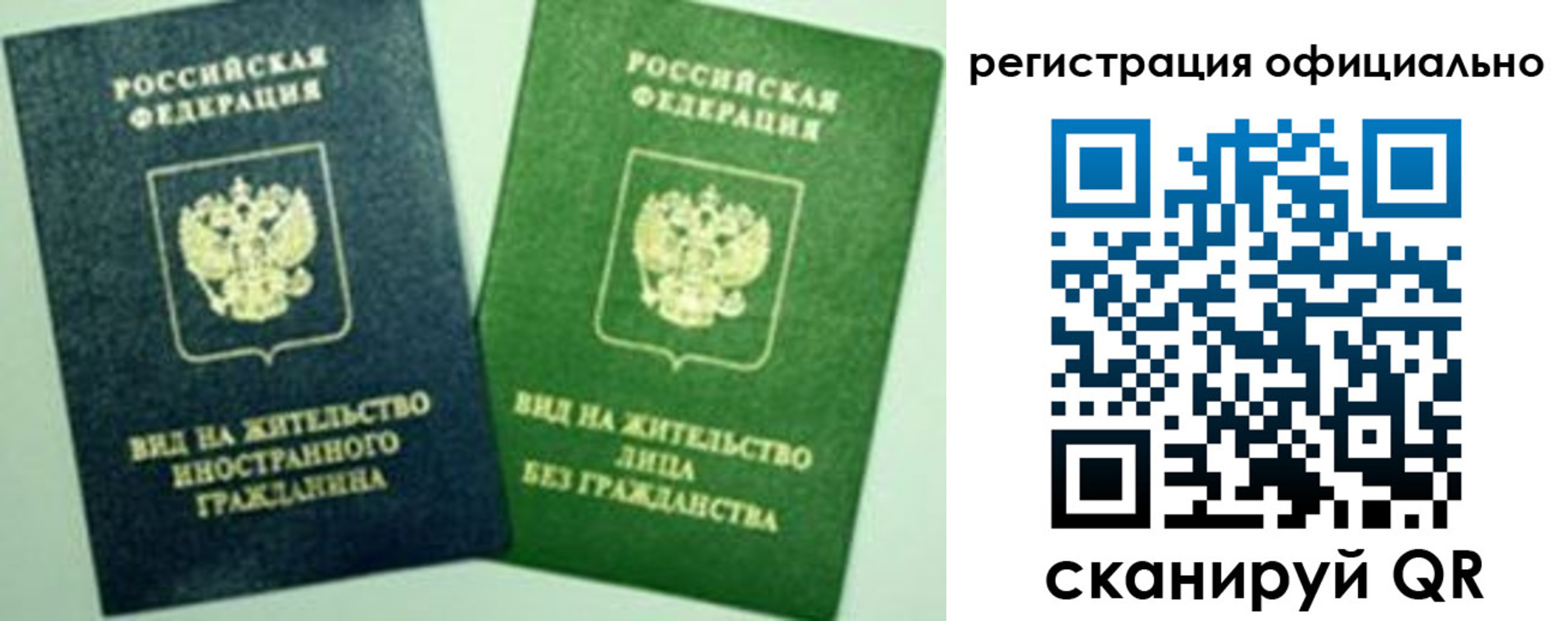 где прописаться в Камышлове