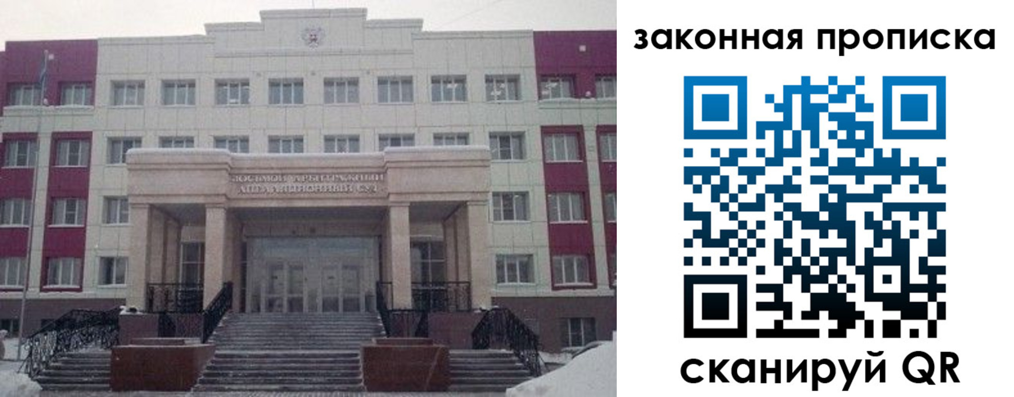 прописка паспорт в Камышлове
